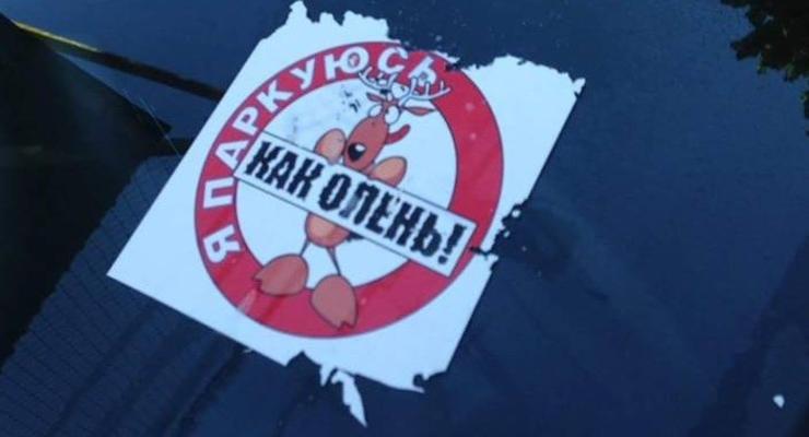 Сколько власти зарабатывают на киевских парковках