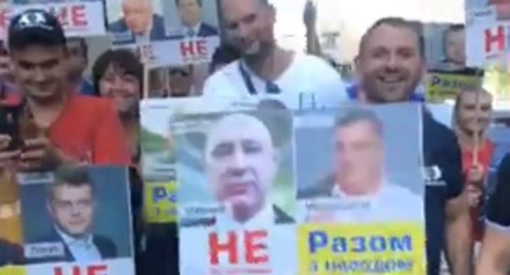 Очередной пикет "евробляхеров": Чего хотят протестующие