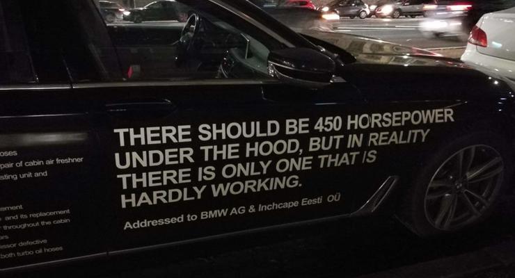 Владелец BMW оригинально пожаловался на свой автомобиль