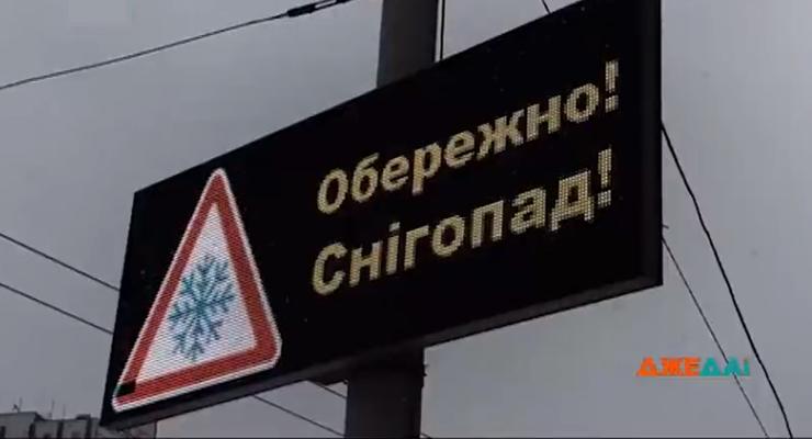 В Украине произошло более 1000 ДТП за сутки: Стали известны причины