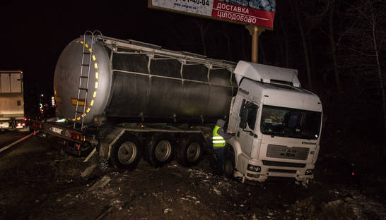 За 1,5 часа на одном месте под Киевом разбилось сразу три фуры