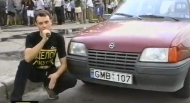 Не новая проблема: В Сети нашли видеосюжет о протестах "евробляхеров" в 1999 году