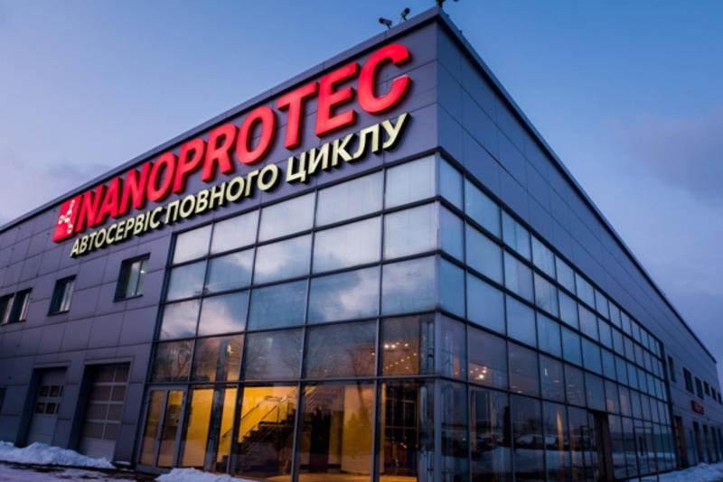 Nanoprotec 10 лет спустя - от локальной компании до международного бренда
