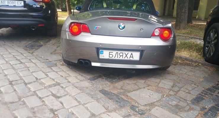 Владелец BMW придумал идеальный способ законно ездить на "евробляхе"