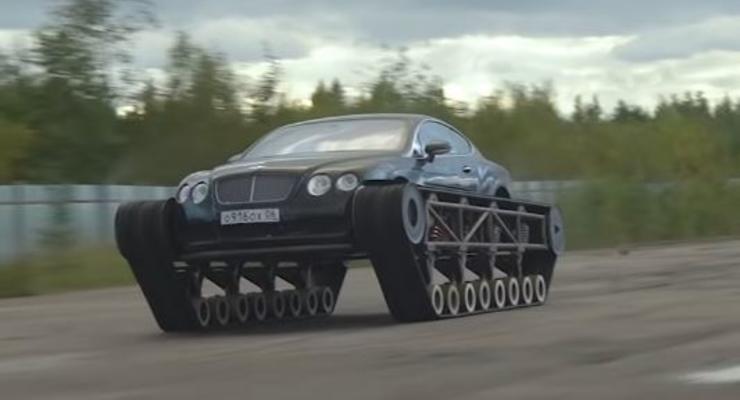 Bentley на гусеничном ходу разогнали до рекордной скорости - видео