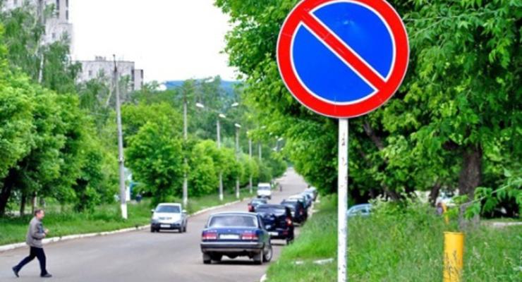 В Украине успешно отменяют штрафы за неправильную парковку через суд