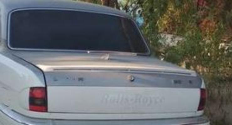 Украинские мастера создали лимузин Rolls-Royce Ghost из "Волги"
