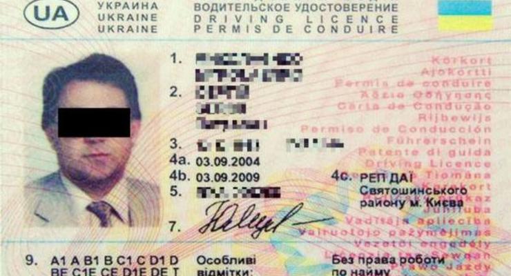 Поляки активно покупают украинские водительские права