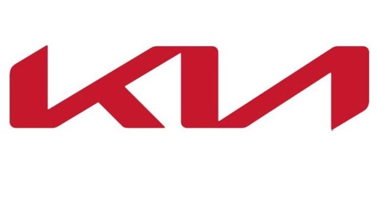 Kia запатентовала новый логотип для своих авто - появились фото