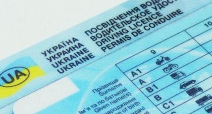 Электронные водительские права запускают в тестовом режиме - Федоров