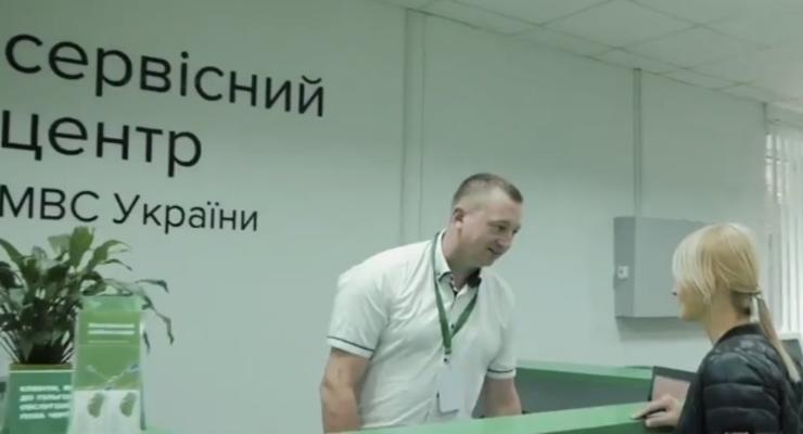 Для украинских водителей открыли новую услугу в "э-кабинете"