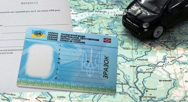 Украина и Турция подписали соглашение о взаимном признании водительских прав