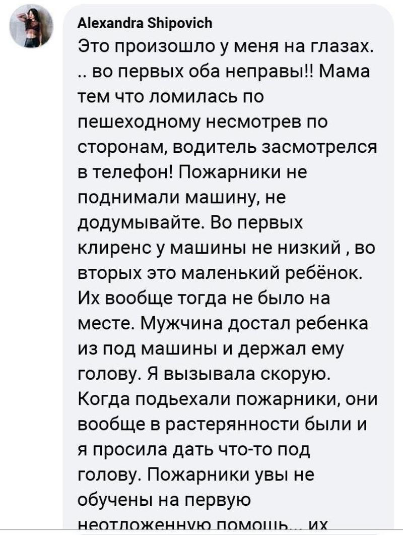 В Киеве в страшном ДТП пострадал ребенок: Подробности / dtp.kiev