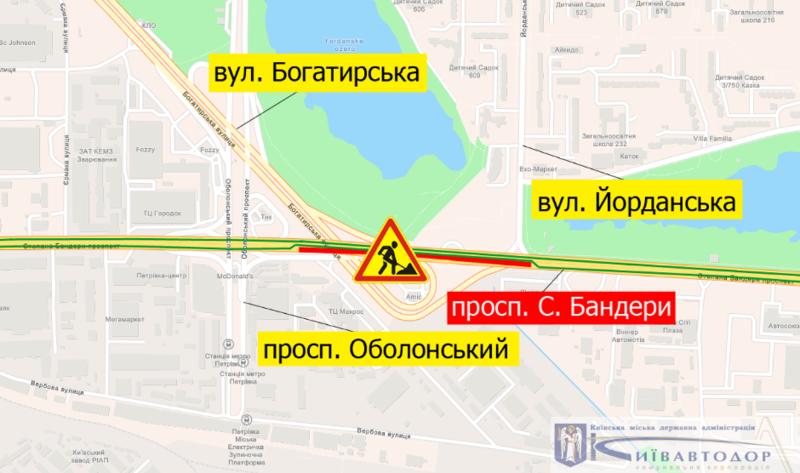 В Киеве на месяц ограничат движение по проспекту Бандеры в сторону Северного моста / kiev.informator.ua