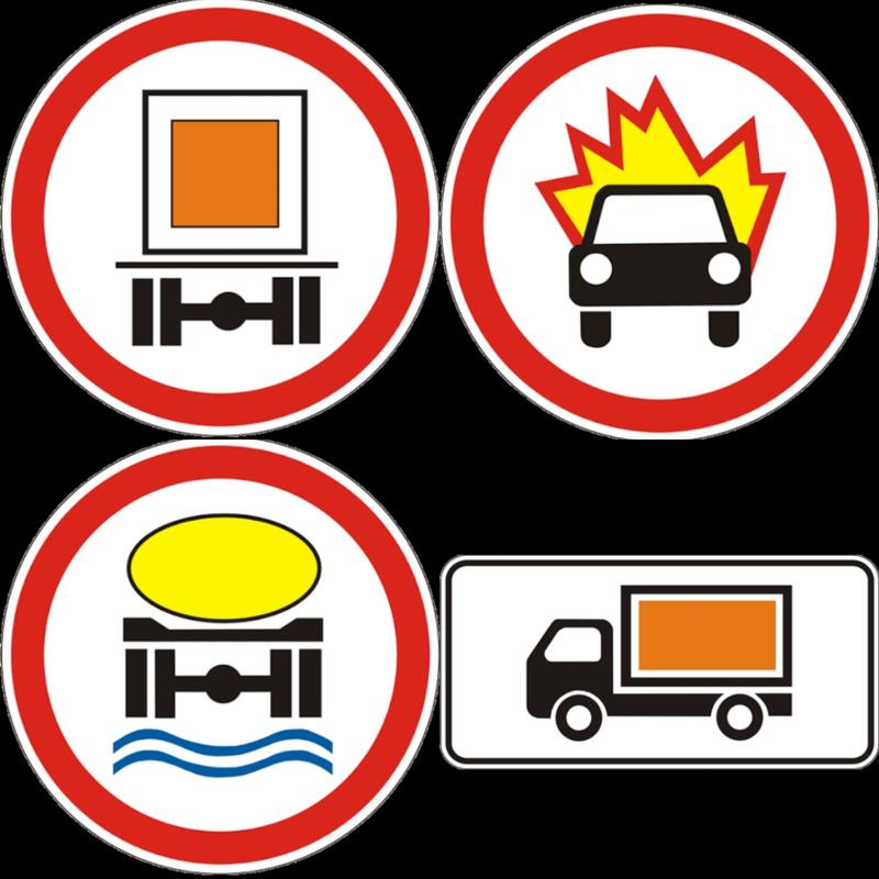 Правила перевозки опасных грузов в Украине: Детали / коллаж