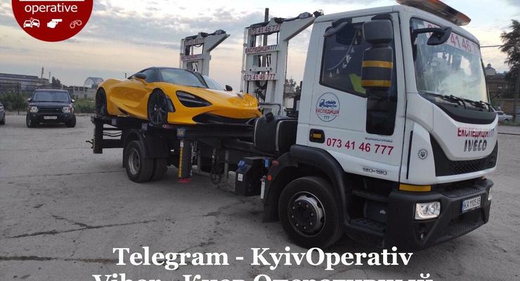 Правила равны для всех: В Киеве эвакуировали McLaren за неправильную парковку
