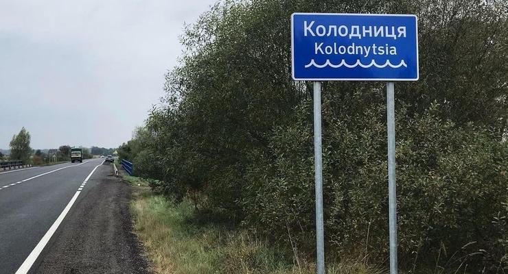 В Украине начали появляться новые дорожные знаки: что обозначают