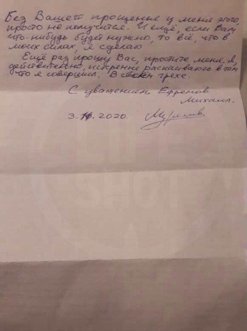 Ефремов написал искреннее письмо с раскаянием семье Захарова: фото / Life Shot