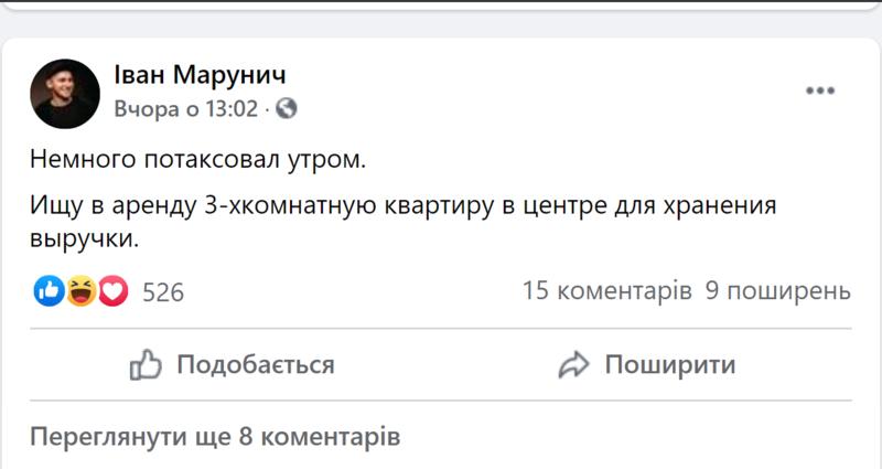 Транспортный коллапс во время локдауна в Киеве: лучшие мемы / Facebook
