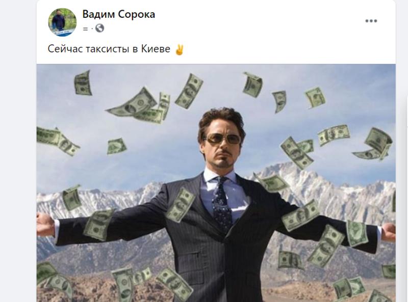 Транспортный коллапс во время локдауна в Киеве: лучшие мемы / Facebook
