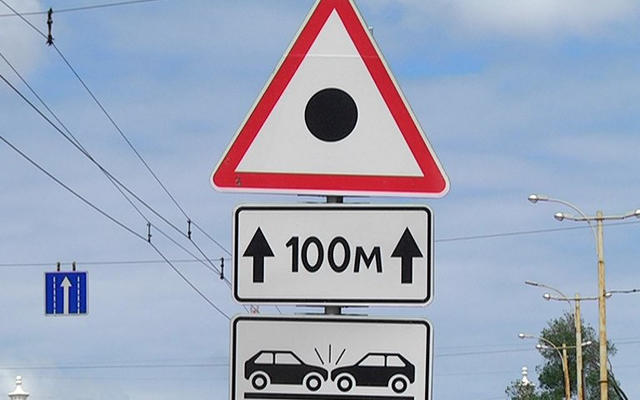 Дорожный знак треугольник с точкой в Украине - что значит - Авто bigmir)net