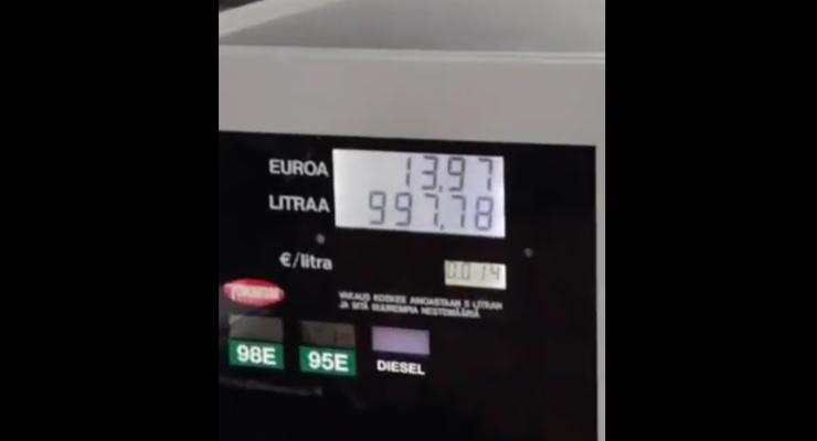 Счастливчик из Финляндии заправил 1000 литров бензина за 14 евро: видео