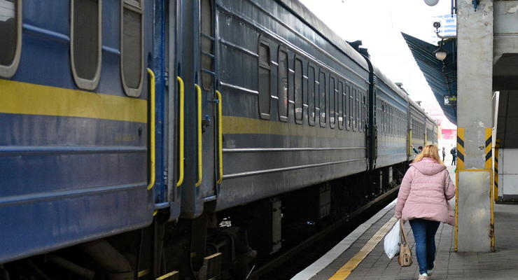 Что делать, если поезд уехал без тебя в Украине