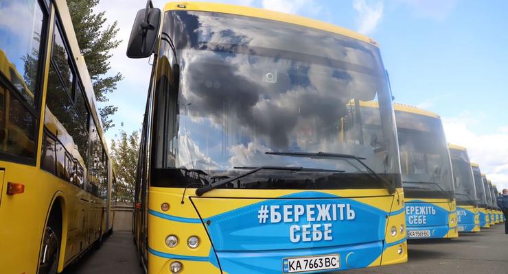Какой общественный транспорт работает в Киеве: список