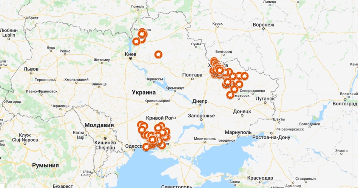 В Украине заработала карта опасных и заминированных территорий - Автоbigmir)net