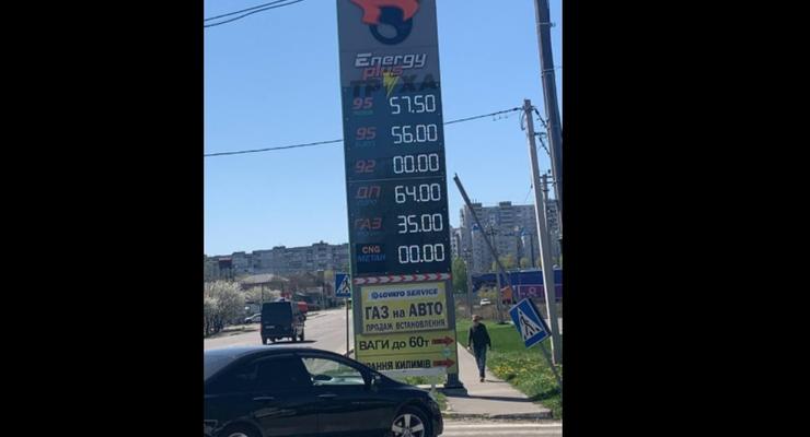 Бензин и дизель начали продавать по 60 грн/литр - что известно