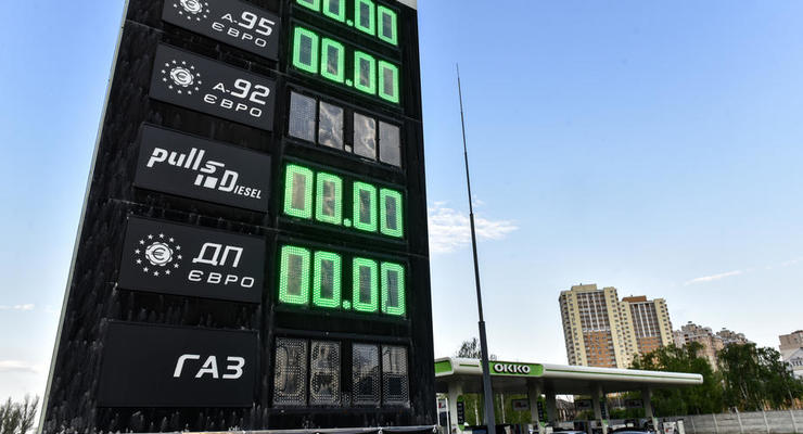 АЗС назвали предварительные цены на топливо без госрегулирования