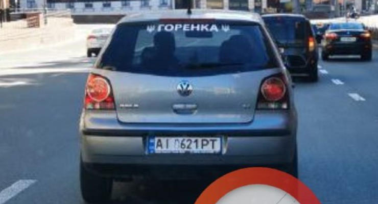 Патріотичний спосіб уникнути штрафу від водія з Києва - фото