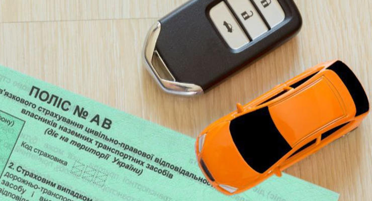 В Украине значительно подорожает автоцивилка - законопроект от НБУ