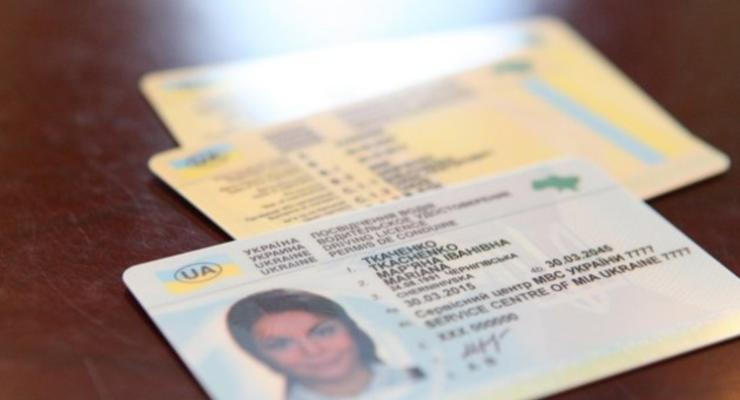 Ще одна країна визнала українське посвідчення водія