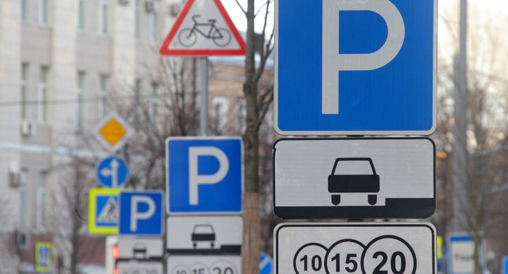 В Україні змінився важливий знак пов'язаний із паркуванням - що потрібно знати