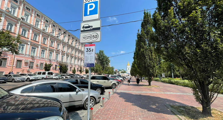 Популярный сервис для водителей в Украине временно стал бесплатным