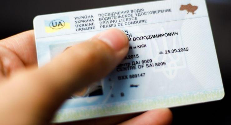 Українців зобов'яжуть змінювати права кожні 10 років згідно з нормами ЄС
