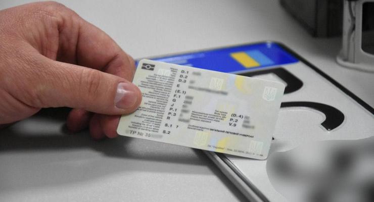 Зарегистрировать авто в Украине теперь можно не только в МРЭО