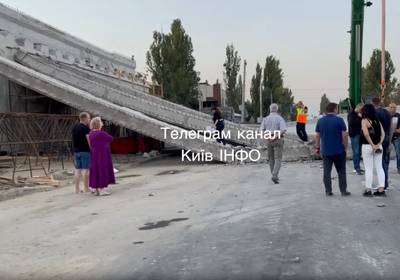Что могло стать причиной обвала моста в Киеве - подробности