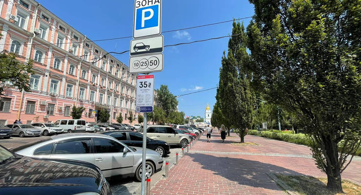 Парковка в Киеве снова стала бесплатной - названа причина