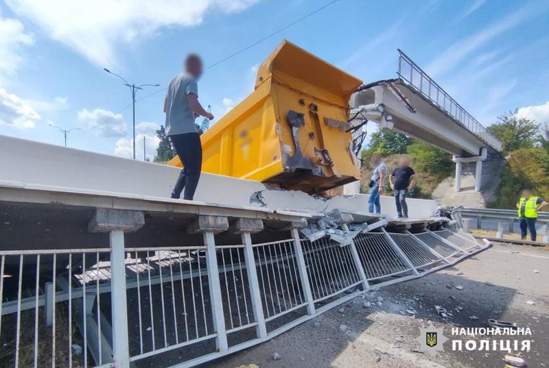 Національна поліція