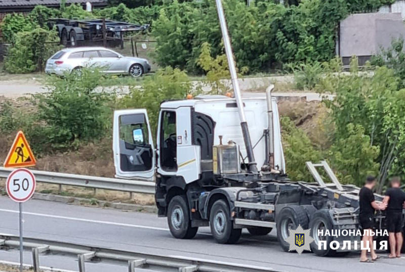 Національна поліція