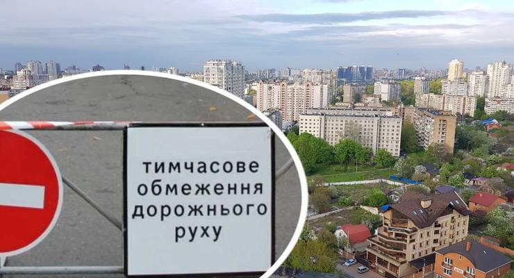 Стало відомо, що вулицю Ніжинську в Києві перекриють до кінця вересня (+схема)