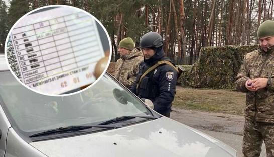 Какие документы можно не показывать на блокпосту: разъяснение для водителей